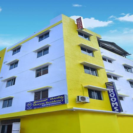 Hôtel Shreyas Residency à Mysore Extérieur photo