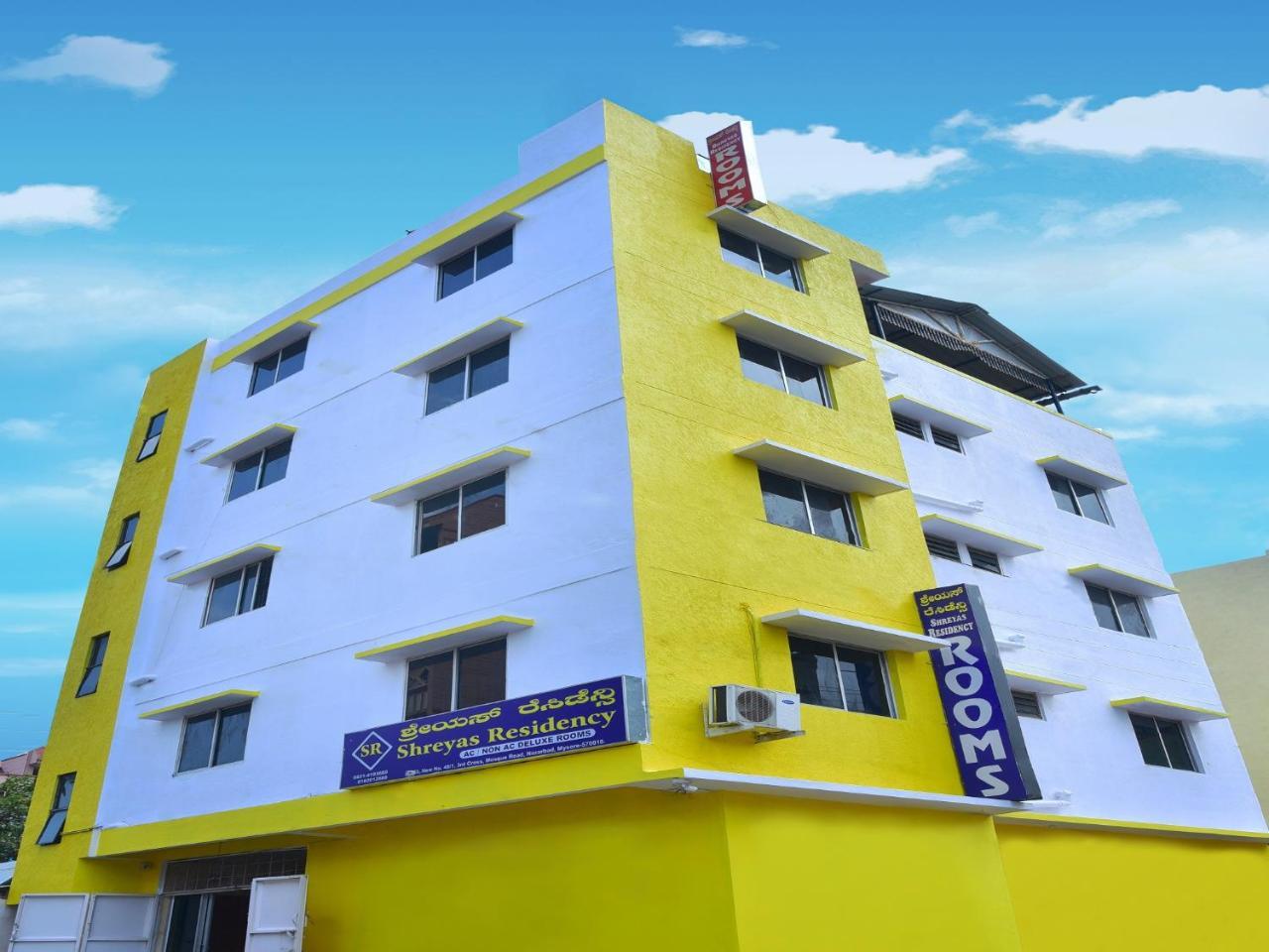 Hôtel Shreyas Residency à Mysore Extérieur photo